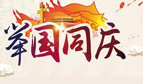妙想未来——千亿蓝海,一起出发 ▏妙视宝品牌推介会圆满举办